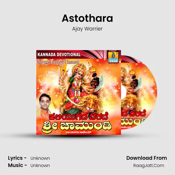Astothara MP3 Song by Ajay Warrier Cover