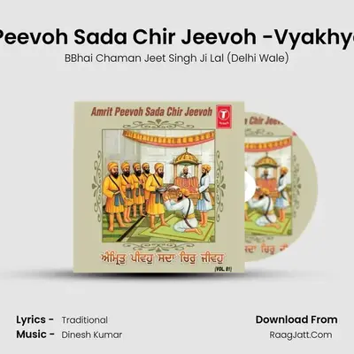 Amrit Peevoh Sada Chir Jeevoh - BBhai Chaman Jeet Singh Ji Lal (Delhi Wale)