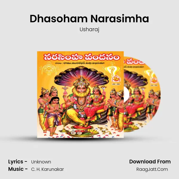 Dhasoham Narasimha MP3 Song by Usharaj Cover
