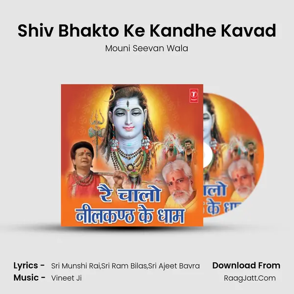 Shiv Bhakto Ke Kandhe Kavad MP3 Song by Mouni Seevan Wala Cover