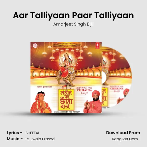 Aar Talliyaan Paar Talliyaan MP3 Song by Amarjeet Singh Bijli Cover