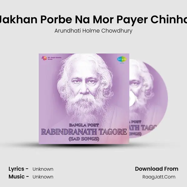 Jakhan Porbe Na Mor Payer Chinha MP3 Song by Arundhati Holme Chowdhury Cover