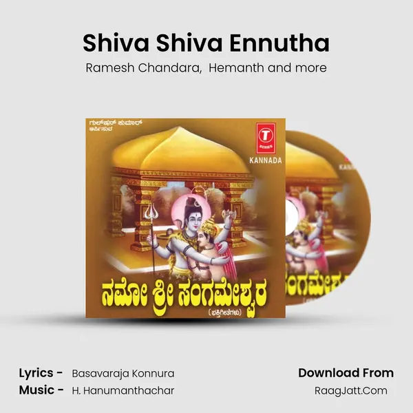 Shiva Shiva Ennutha MP3 Song by Ramesh Chandara Cover