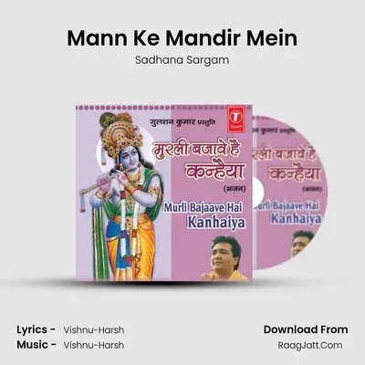 Murli Bajave Hai Kanhaiya - Sadhana Sargam