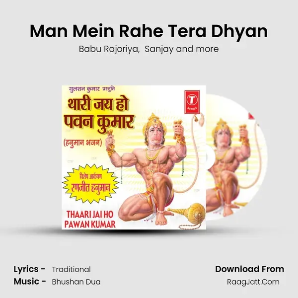 Man Mein Rahe Tera Dhyan mp3 song