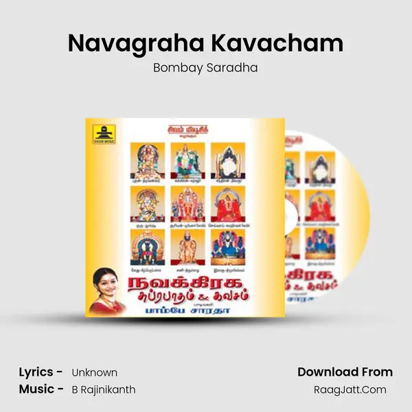 Navagraha Kavacham MP3 Song by Bombay Saradha Cover