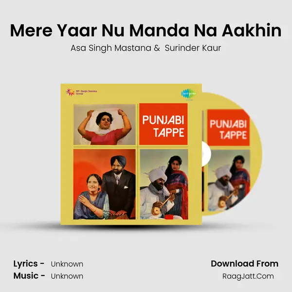 Mere Yaar Nu Manda Na Aakhin Cover