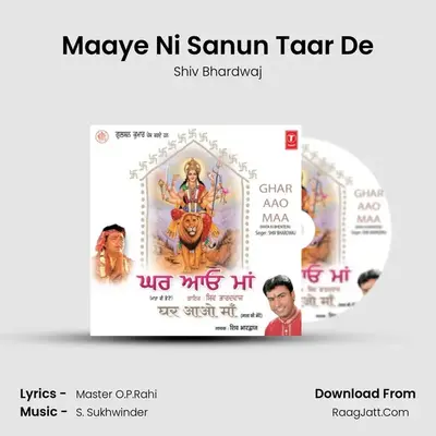 Maaye Ni Sanun Taar De MP3 Song by Shiv Bhardwaj Cover