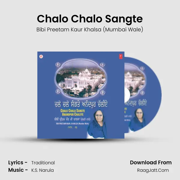 Chalo Chalo Sangte mp3 song