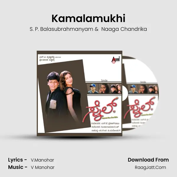 Kamalamukhi MP3 Song by S. P. Balasubrahmanyam Cover