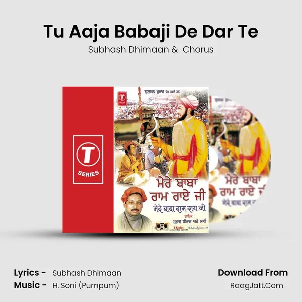 Tu Aaja Babaji De Dar Te MP3 Song by Subhash Dhimaan Cover