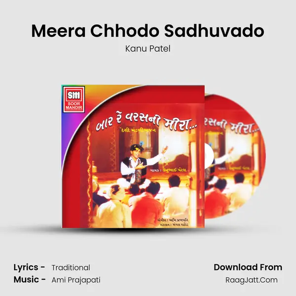 Meera Chhodo Sadhuvado MP3 Song by Kanu Patel Cover
