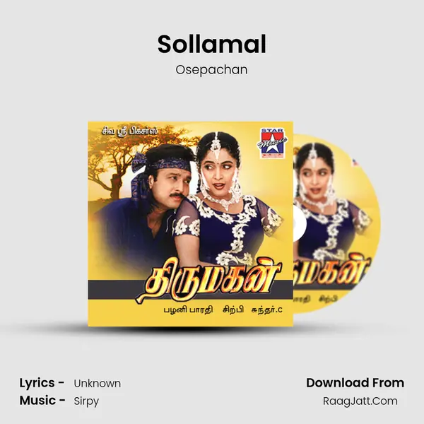 Sollamal MP3 Song by Osepachan Cover