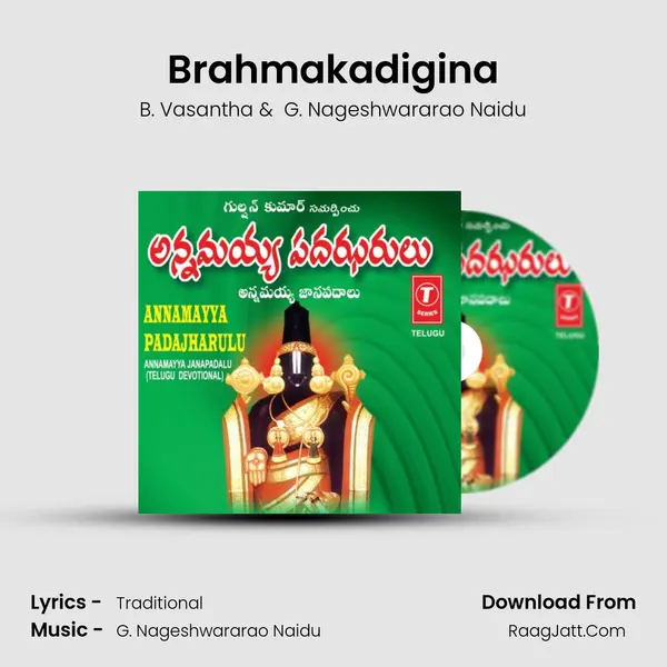 Brahmakadigina MP3 Song by B. Vasantha Cover