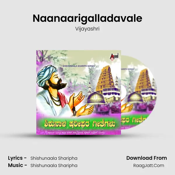 Naanaarigalladavale MP3 Song by Vijayashri Cover