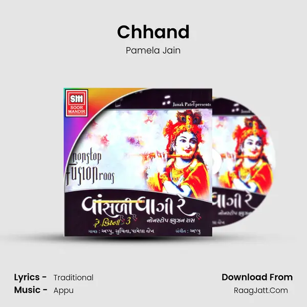 Chhand MP3 Song by Pamela Jain Cover