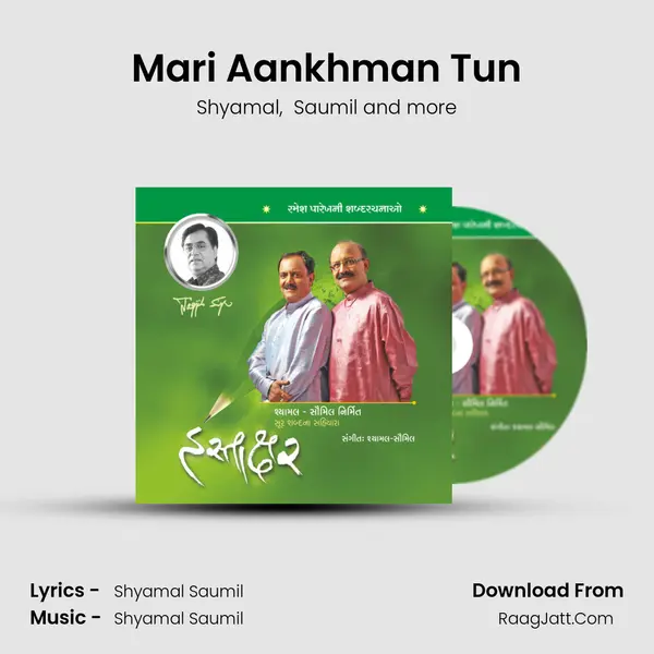 Mari Aankhman Tun MP3 Song by Shyamal Cover