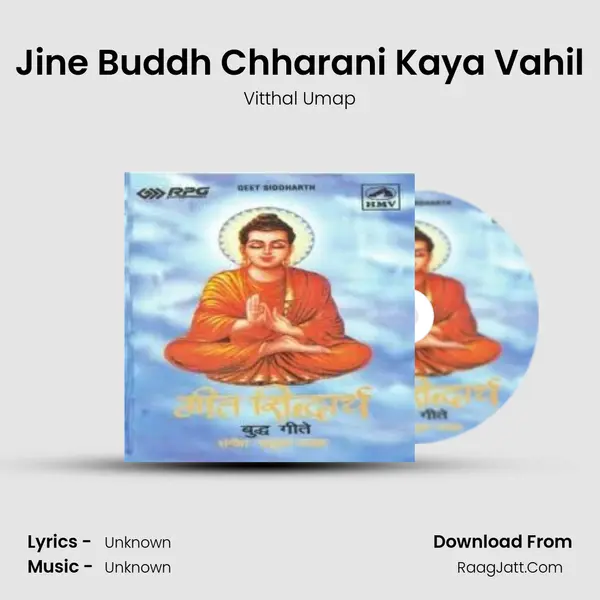 Jine Buddh Chharani Kaya Vahil MP3 Song by Vitthal Umap Cover
