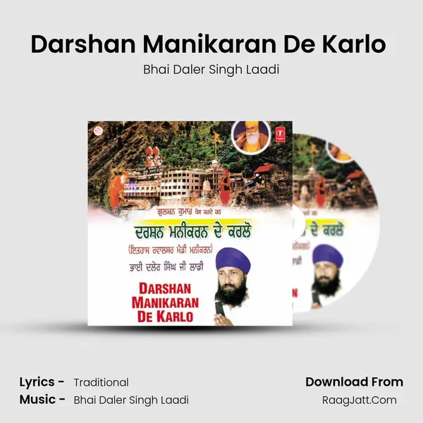 Darshan Manikaran De Karlo (Vyakhya Sahit) mp3 song
