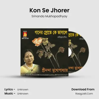Kon Se Jhorer mp3 song