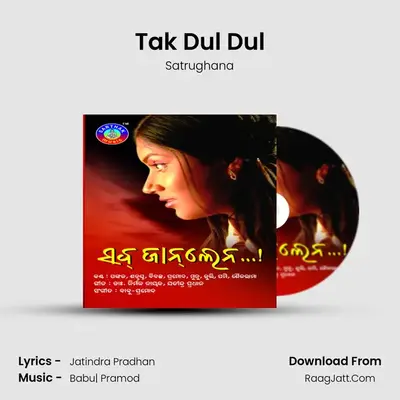 Tak Dul Dul MP3 Song by Satrughana Cover