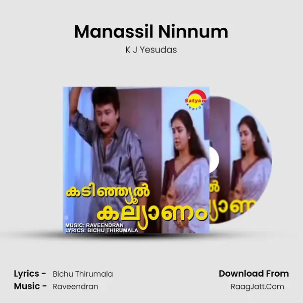 Manassil Ninnum MP3 Song by K J Yesudas Cover