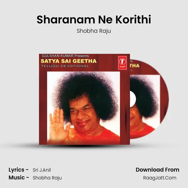 Sharanam Ne Korithi MP3 Song by Shobha Raju Cover