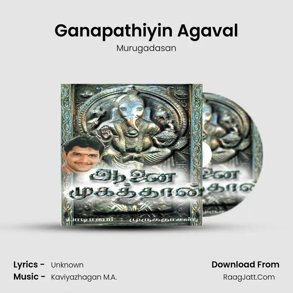 Ganapathiyin Agaval MP3 Song by Murugadasan Cover