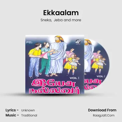 Ekkaalam mp3 song