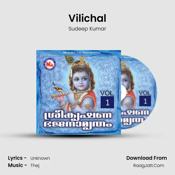 Vilichal MP3 Song by Sudeep Kumar Cover
