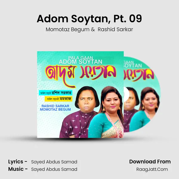 Adom Soytan, Pt. 09 mp3 song