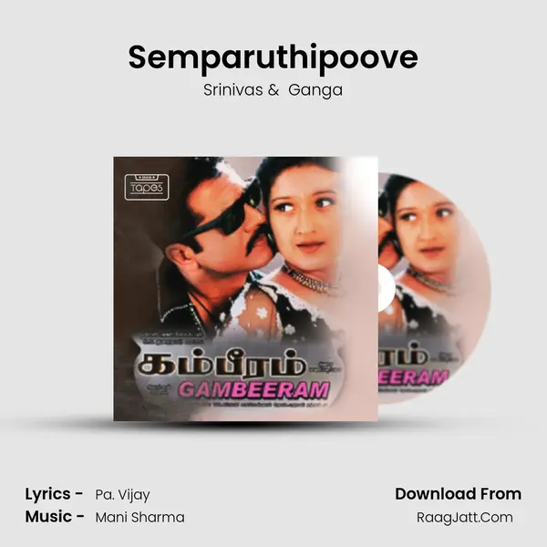 Semparuthipoove MP3 Song by Srinivas Cover