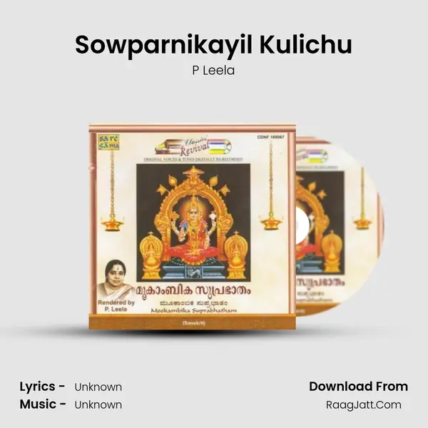 Sowparnikayil Kulichu MP3 Song by P Leela Cover