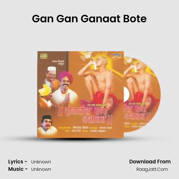 Gan Gan Ganaat Bote MP3 Song by  Cover