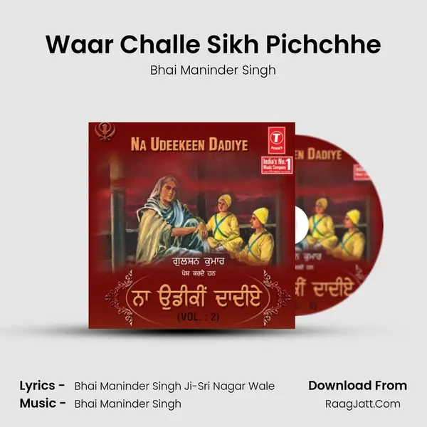 Waar Challe Sikh Pichchhe MP3 Song by Bhai Maninder Singh Cover