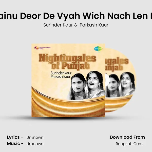 Mainu Deor De Vyah Wich Nach Len De Cover