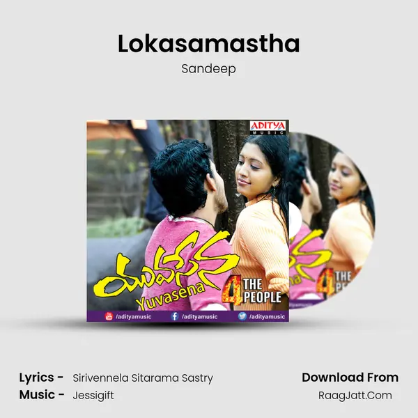 Lokasamastha MP3 Song by Sandeep Cover