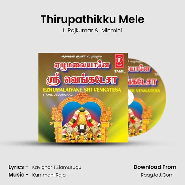 Thirupathikku Mele MP3 Song by L. Rajkumar Cover