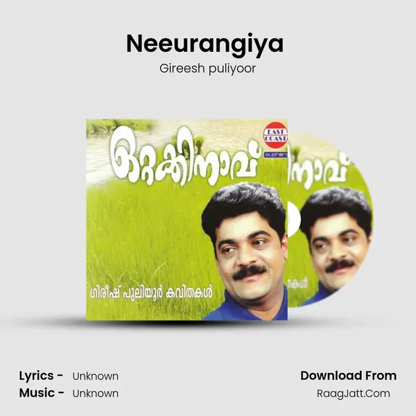 Neeurangiya (M) MP3 Song by Gireesh puliyoor Cover