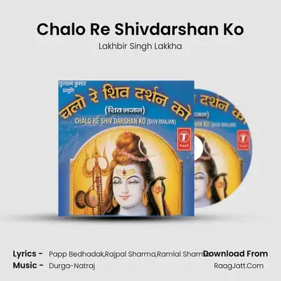 Chalo Re Shivdarshan Ko MP3 Song by Lakhbir Singh Lakkha Cover
