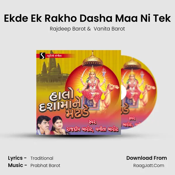 Ekde Ek Rakho Dasha Maa Ni Tek MP3 Song by Rajdeep Barot Cover