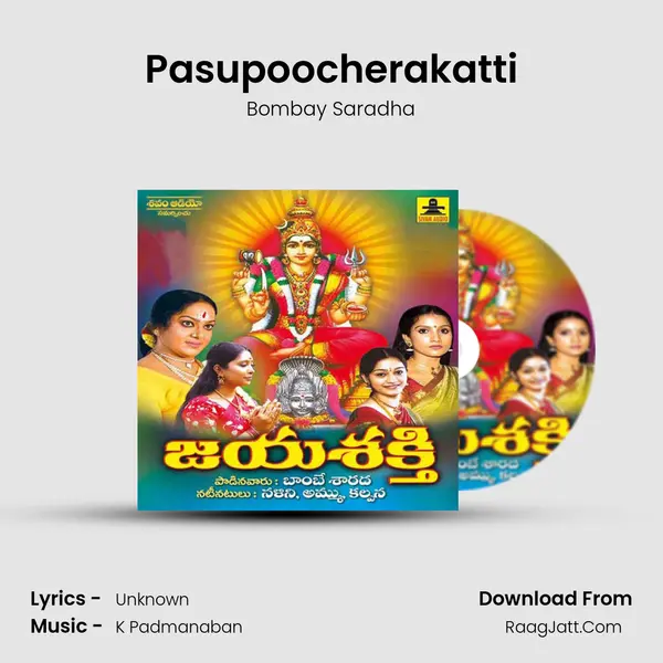 Pasupoocherakatti MP3 Song by Bombay Saradha Cover