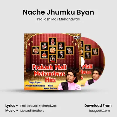 Nache Jhumku Byan MP3 Song by Prakash Mali Mehandwas Cover
