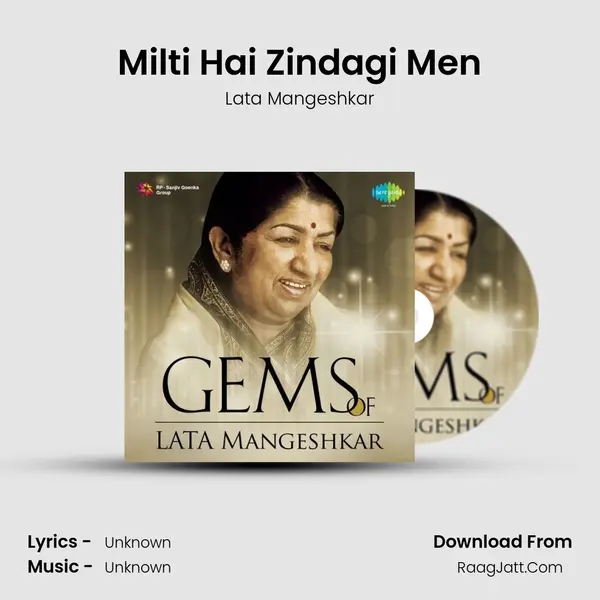 Milti Hai Zindagi Men Cover