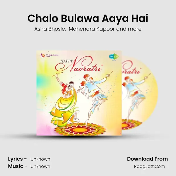 Chalo Bulawa Aaya Hai Cover