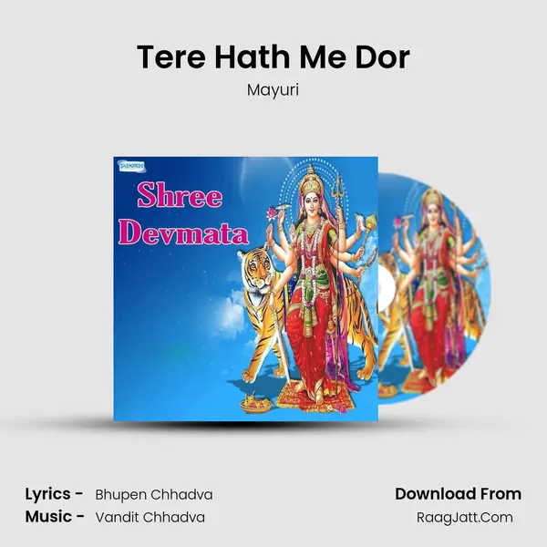 Tere Hath Me Dor MP3 Song by Mayuri Cover