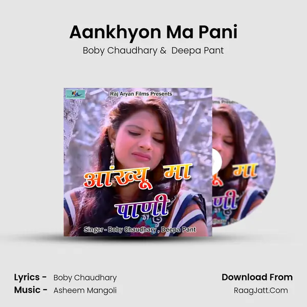 Aankhyon Ma Pani MP3 Song by Boby Chaudhary Cover