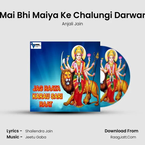 Mai Bhi Maiya Ke Chalungi Darwar MP3 Song by Anjali Jain Cover