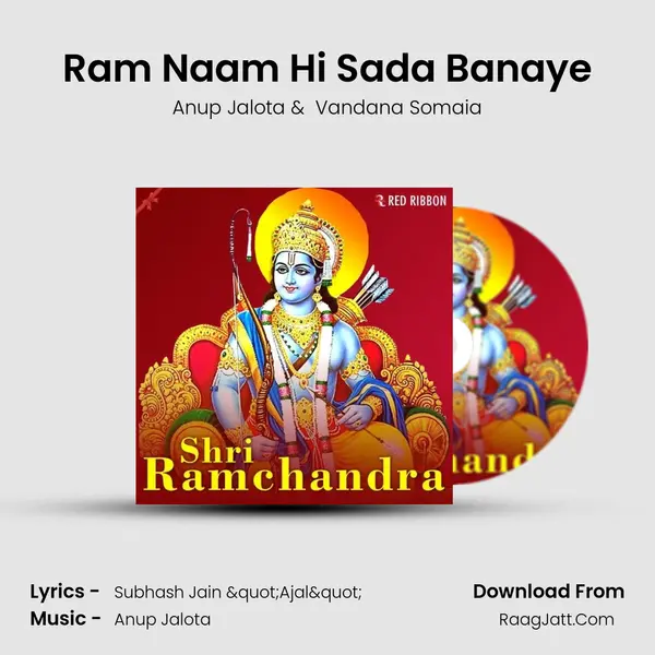 Ram Naam Hi Sada Banaye mp3 song