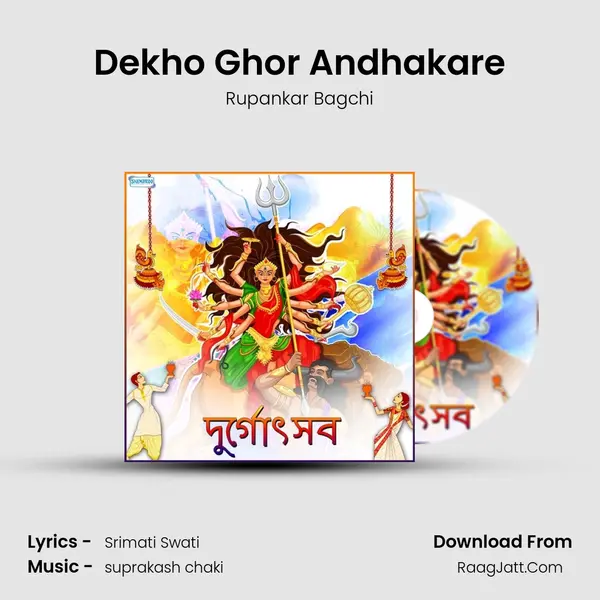Dekho Ghor Andhakare MP3 Song by Rupankar Bagchi Cover